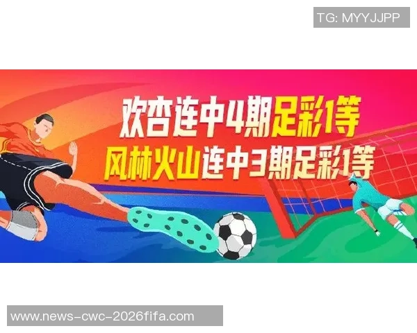 竞彩足球中1的含义解析及其在投注中的重要性分析 竞彩足球中1的含义解析及其在投注中的重要性分析