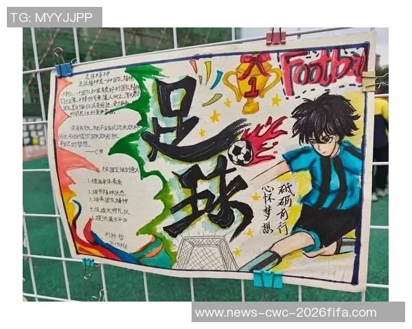 足球准备活动教案设计与实施探讨促进学生身体素质与团队合作能力提升