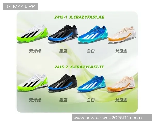 足球鞋tf与ag的区别解析及选择指南助你找到最适合的球鞋